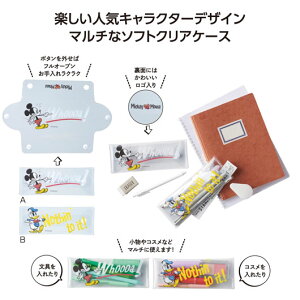 yN[|Lzy22%OFFz GRobO ܂肽 RpNg yyz ~bL[hih@NA}`P[X |[` [ ̑i  |[` 300~ lC hV v[g Cxg Z