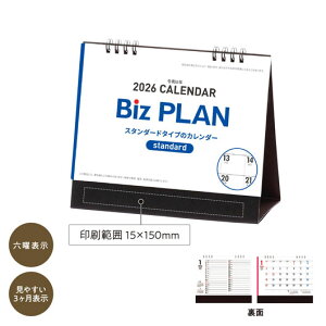 yN[|Lz ̑i J_[ 2026NrYvJ_[ J_[ e[N ݑ ̑i ސE Yx 肪Ƃ ̑i J_[ 400~ lC 300~ hV v[g Cx