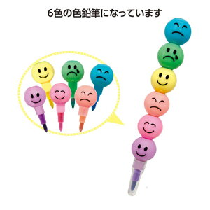 販促品 色鉛筆 パステルカラーおだんごいろえんぴつ 色鉛筆 テレワーク 在宅 販促品 退職 産休 ありがとう 販促品 色鉛筆 300円 人気 300円台 敬老会 プレゼント イベント セール sale
