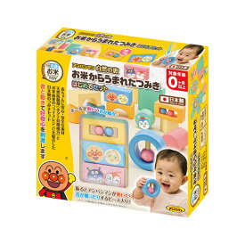 【8/1はP3倍】 お中元 販促品 おもちゃ 【送料無料】 アンパンマン　自然の恵　お米からうまれたつみきはじめてセット おもちゃ 販促品 おもちゃ 8000円 人気 7000円台 敬老会 プレゼント イベント セール sale