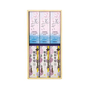 お歳暮 冬ギフト 販促品 線香 【送料無料】 カメヤマ 御供 1700(桐箱入・包装済) 線香 販促品 線香 3000円 人気 2000円台 敬老会 プレゼント イベント セール sale