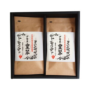 お歳暮 冬ギフト ギフト 日本茶 【送料無料】 伊勢園 天皇杯受賞生産組合の深蒸し茶 日本茶 内祝 お返し 高級茶 お茶 ギフトお祝い 贈答品 法事 仏事 香典返し 敬老会 プレゼント デイサー