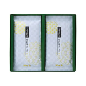 【クーポン有】 お歳暮 冬ギフト ギフト 日本茶 【送料無料】 〈源宗園〉生産者限定 静岡深蒸し茶詰合せ 日本茶 内祝 お返し 高級茶 お茶 ギフトお祝い 贈答品 法事 仏事 香典返し 敬老会