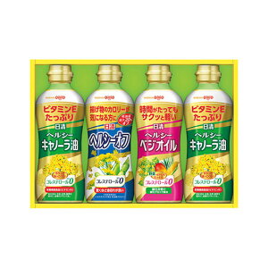【クーポン有】 お歳暮 冬ギフト グルメ ギフト 油セット 【送料無料】 〈日清オイリオ〉日清 ヘルシーオイルギフト 油セット ギフト 油セット 3000円 人気 3000円台 敬老会 プレゼント イベ