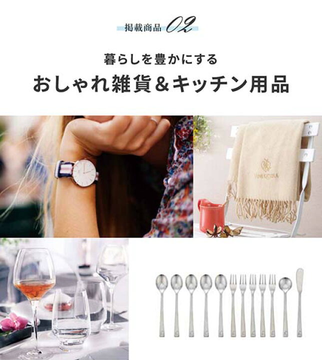 楽天市場】【19日20時〜P最大46.5倍】 ホワイトデー 母の日 早割 