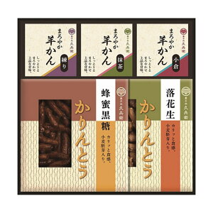 【クーポン有】 お歳暮 冬ギフト お菓子 ハロウィン お菓子 個包装 【送料無料】 かりんとう・羊かん詰合せ あられ・おかき プチギフト お菓子 ギフト あられ・おかき 3000円 人気 2000円台 敬