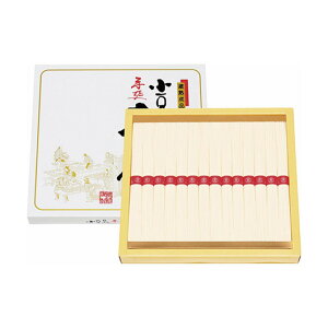 お歳暮 冬ギフト そうめん ギフト そうめん 【送料無料】 小豆島・銀四郎の手延べそうめん そうめん ギフト そうめん 3000円 人気 3000円台 敬老会 プレゼント イベント 国産 セール sale