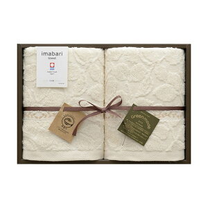 お歳暮 冬ギフト プチギフト 退職 タオル 今治タオル〈グリーンモード〉今治エコリーフフェイスタオル2P フェイスタオル 敬老会 プレゼント デイサービス 施設 安い 販促品 退職 産休 あり