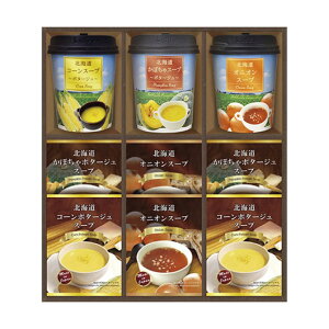 �y�N�[�|���L�z ���Ε� �~�M�t�g �X�[�v �M�t�g �X�[�v �y���������z BUONO TAVOLA ����y�k�C���X�[�v�o���G�e�B �X�[�v �M�t�g �X�[�v 4000�~ �l�C 3000�~�� �h�V�� �v���[���g �C�x���g ���Y �Z