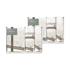 お歳暮 冬ギフト プチギフト 退職 タオル 【送料無料】 〈今治 グレイスト〉タオルセット タオルセット 敬老会 プレゼント デイサービス 施設 安い 販促品 退職 産休 ありがとう 販促品 タオ