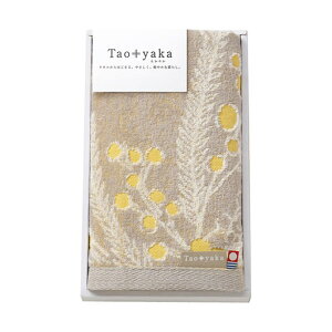 【クーポン有】 プチギフト 退職 タオル Taoyaka〈ミモザ〉フェイスタオル フェイスタオル 販促品 退職 産休 ありがとう 販促品 フェイスタオル 1000円 人気 1000円台 敬老会 プレゼント イベン
