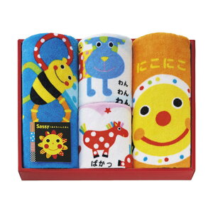 お歳暮 冬ギフト プチギフト 退職 タオル 【送料無料】 〈Sassyのあかちゃんえほん〉フェイスタオル2P&ループタオル2P フェイスタオル 販促品 退職 産休 ありがとう 販促品 フェイスタオル 30