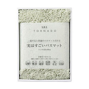 yN[|Lz Ε ~Mtg ̑i oX}bg SDS ͂oX}bg O[ oX}bg ̑i oX}bg 3000~ lC 3000~ hV v[g Cxg Z[ sale