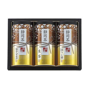【クーポン有】【5%OFF】 お歳暮 冬ギフト ギフト 日本茶 【送料無料】 静岡茶詰合せ「茶倉(さくら)」 日本茶 内祝 お返し 高級茶 お茶 ギフトお祝い 贈答品 法事 仏事 香典返し 敬老会 プ