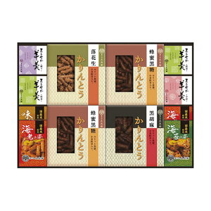 【クーポン有】【17%OFF】 お歳暮 冬ギフト お菓子 ハロウィン お菓子 個包装 【送料無料】 かりんとう・あられ・羊かん詰合せ あられ・おかき プチギフト お菓子 ギフト 激安 あられ・おか