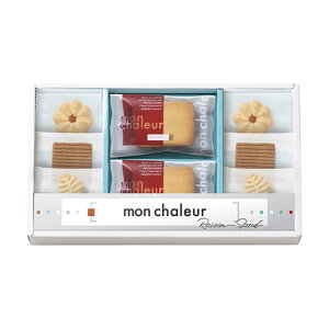 お歳暮 冬ギフト お菓子 ハロウィン お菓子 個包装 【送料無料】 モンシャルール レーズンサンド・クッキーセット 焼菓子セット プチギフト お菓子 ギフト 焼菓子セット 2000円 人気 1000円台