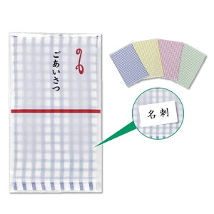 販促品 ふきん 【送料無料】 ごあいさつカラフルフキン1枚【300個単位】 ふきん 販促品 ふきん 200円 人気 100円台 敬老会 プレゼント イベント セール sale