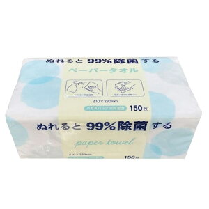 ̑i y[p[^I yz ʂ99ۂy[p[^I150y30Pʁz y[p[^I ̑i y[p[^I 400~ lC 300~ hV v[g Cxg Z[ sale