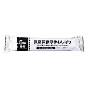 ̑i Lb`Օȋ yz 5Nۑ肨ڂ Lb`Օȋ ̑i Lb`Օȋ 200~ lC 100~ hV v[g Cxg Z[ sale