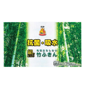 販促品 ふきん 【送料無料】 竹ふきん【200個単位】 ふきん 販促品 ふきん 100円 人気 100円台 敬老会 プレゼント イベント セール sale