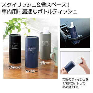 yN[|Lzy36%OFFz ̑i eBbVy[p[ yz ~j{geBbV30W1{ eBbVy[p[ EBX΍ \hObY qpi ̑i  eBbVy[p[ 200~