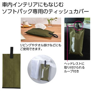 yN[|Lzy36%OFFz ̑i eBbVy[p[ yz eBbVJo[iI[uj eBbVy[p[ EBX΍ \hObY qpi ̑i  eBbVy[p[ 2