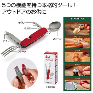 yN[|Lzy44%OFFz ̑i  5in1@\}`c[  e[N ݑ ̑i ސE Yx 肪Ƃ ̑i   500~ lC 500~ hV v[g Cxg Z[