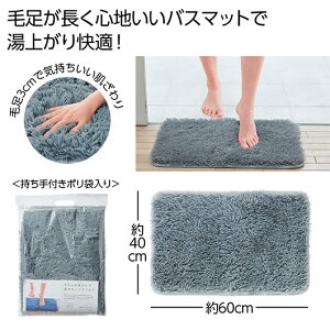 �y42%OFF�z �̑��i �o�X�}�b�g ����ӂ�o�X�}�b�g �o�X�}�b�g �̑��i ���� �o�X�}�b�g 600�~ �l�C 600�~�� �h�V�� �v���[���g �C�x���g �Z�[�� sale