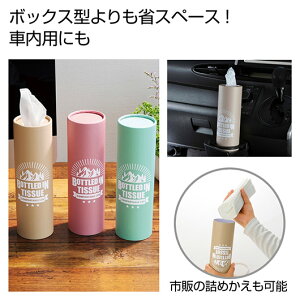 yN[|Lzy35%OFFz ̑i eBbVy[p[ yz {geBbV60W1{ eBbVy[p[ EBX΍ \hObY qpi ̑i  eBbVy[p[ 300~ l