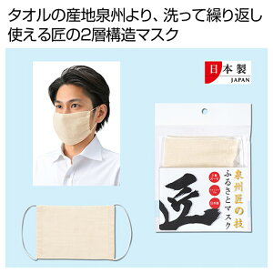 yN[|Lz ̑i lp}XN B̋Z@ӂ邳ƃ}XN lp}XN ̑i lp}XN 300~ lC 300~ hV v[g Cxg Z[ sale