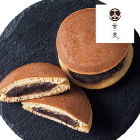 プチギフト お菓子 おしゃれ 【送料無料】 甘美　ふっくらどら焼き＆スイートポテト どら焼き プチギフト お菓子 ギフト どら焼き 6000円 人気 6000円台 敬老会 プレゼント イベント 国産 スイーツ セール sale