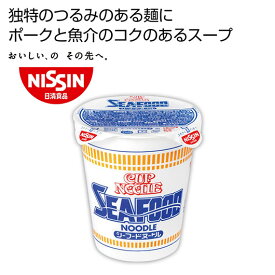 【20%OFF】 内祝い お返し ラーメン 販促品 ラーメン 日清食品　カップヌードルシーフード【100個単位】 ラーメン 販促品 激安 ラーメン 400円 人気 300円台 敬老会 プレゼント イベント 国産 セール sale