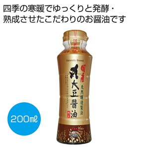 yN[|Lzy19%OFFz  傤 Mtg 傤 yz VR@@Yۑ哤ݖ200mly120Pʁz 傤 Mtg  傤 300~ lC 300~ hV v[
