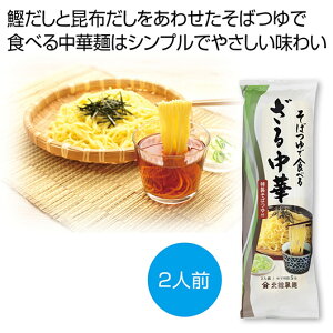 yN[|Lzy19%OFFz   Mtg  yz ΂ŐHׂ邴钆2lOy80Pʁz  Mtg   400~ lC 400~ hV v[g Cxg Y Z[