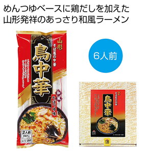   Mtg  yz R`Ή̒؁@6HZbgy16Pʁz  Mtg  2000~ lC 2000~ hV v[g Cxg Y Z[ sale