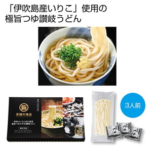  ǂ Mtg ǂ yz ̈i@D萻@n]򂤂ǂ3lOiɐ̂肱Ɏ|tjy36Pʁz ǂ Mtg ǂ 800~ lC 700~ hV v