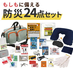 yN[|Lz Ε ~Mtg hЃObY yz G}[WFV[V_[obO24_Zbg hЃZbgEp hЃObY Zbg hЌP ̑i hЃZbgE