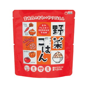 【クーポン有】 販促品 非常食セット おもいやり 野菜ごはん 非常食セット 販促品 非常食セット 600円 人気 500円台 敬老会 プレゼント イベント 国産 セール sale