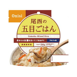 【クーポン有】 販促品 非常食セット 〈尾西食品〉尾西の五目ごはん(100g) 非常食セット 販促品 非常食セット 400円 人気 400円台 敬老会 プレゼント イベント 国産 セール sale