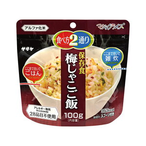 【クーポン有】 販促品 非常食セット サタケ マジックライス 保存食 梅じゃこご飯 非常食セット 販促品 非常食セット 400円 人気 300円台 敬老会 プレゼント イベント 国産 セール sale