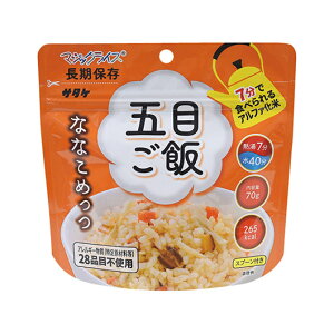 【クーポン有】 販促品 非常食セット 〈マジックライス〉サタケ マジックライス ななこめっつ 五目ご飯 非常食セット 販促品 非常食セット 400円 人気 400円台 敬老会 プレゼント イベン