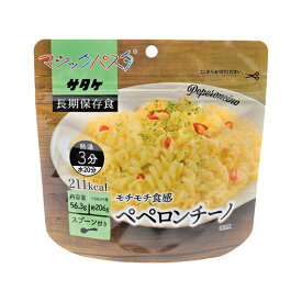 販促品 非常食セット 〈マジックパスタ〉サタケ　マジックパスタ　ペペロンチーノ 非常食セット 販促品 非常食セット 400円 人気 400円台 敬老会 プレゼント イベント 国産 セール sale