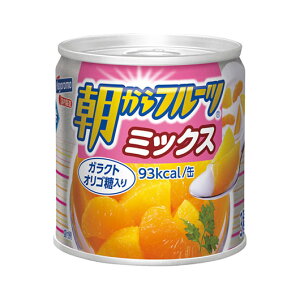 お歳暮 冬ギフト グルメ ギフト 缶詰セット 【送料無料】 〈はごろもフーズ〉はごろも 朝からフルーツミックス(24缶) 缶詰セット ギフト 缶詰セット 7000円 人気 6000円台 敬老会 プレゼン