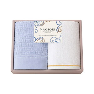 お歳暮 冬ギフト プチギフト 退職 タオル 【送料無料】 NAGIORI 泉州フェイスタオル2枚セット フェイスタオル 販促品 退職 産休 ありがとう 販促品 フェイスタオル 4000円 人気 3000円台 敬老会
