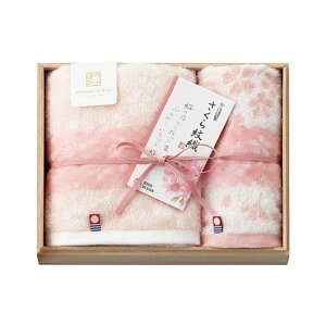 お歳暮 冬ギフト プチギフト 退職 タオル 【送料無料】 今治謹製 さくら紋織 桜染め フェイス・ウォッシュタオルセット(木箱入) タオルセット 敬老会 プレゼント デイサービス 施設