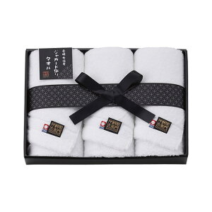 お歳暮 冬ギフト プチギフト 退職 タオル 【送料無料】 中村忠左衛門 フェイスタオル3枚セット フェイスタオル 販促品 退職 産休 ありがとう 販促品 フェイスタオル 8000円 人気 7000円台 敬