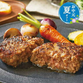 【クーポン有り】 父の日 ギフト 牛肉・牛肉加工品 食品 牛肉・牛肉加工品 【送料無料】 松阪牛31％使用生ハンバーグ 牛肉・牛肉加工品 食品 牛肉・牛肉加工品 5000円 人気 5000円台 敬老会 プレゼント イベント 国産 セール sa