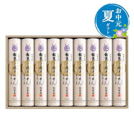 延寿庵 稲庭の糸 手延そうめん ギフト 木箱入り お中元 内祝い 送料無料 iTQi三ツ星9年連続受賞 稲庭手延そうめん 18袋