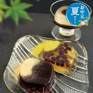 河内駿河屋 わらび餅とくず餅の食べくらべ WK-30 13個 お中元 夏ギフト 和菓子 ギフトセット わらびもち …