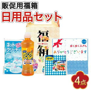 yN[|Lz  2026 Ɩp  yz y30Pʁz@t@~[4_Zbg    500~ lC 400~ hV v[g Cxg Z[ sale